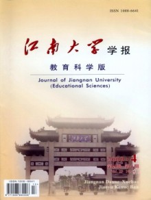 江南大学学报·教育科学版期刊